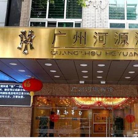 Guangzhou He Yuan Hotel Ngoại thất bức ảnh