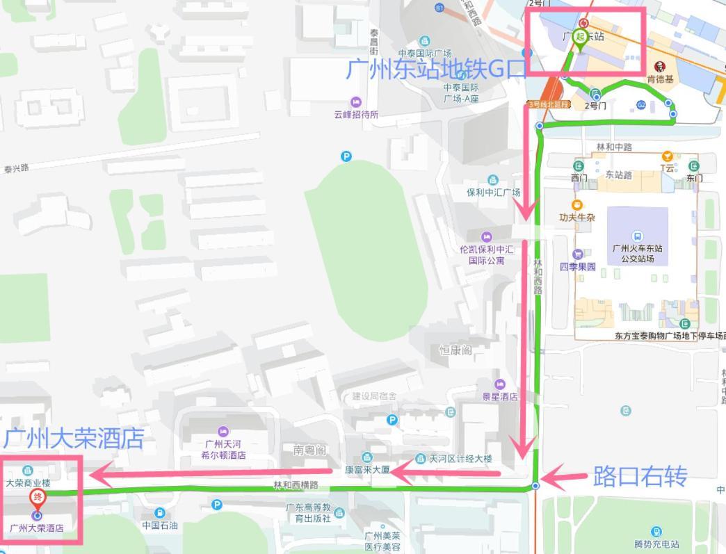 Guangzhou He Yuan Hotel Ngoại thất bức ảnh